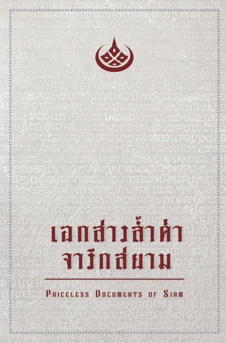 cover ebook